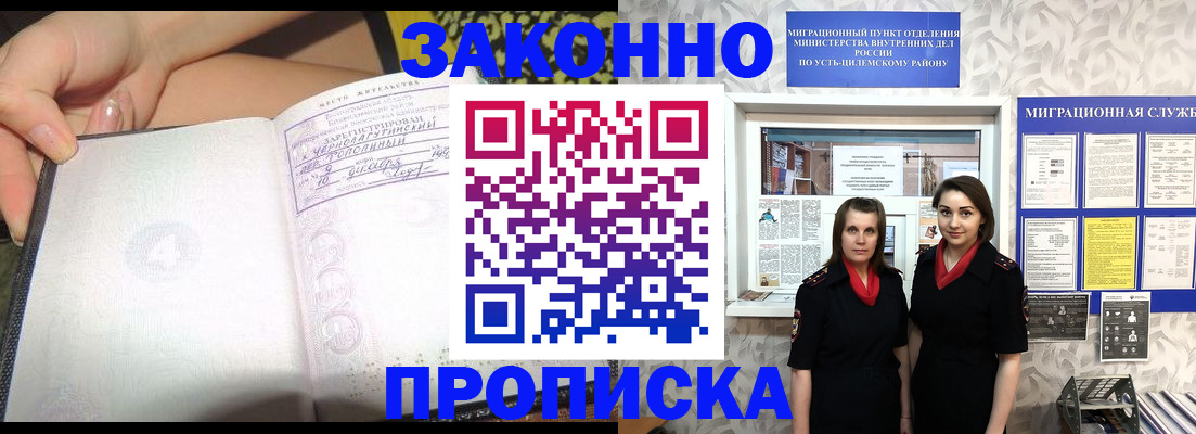 временная регистрация госуслуги в Туле